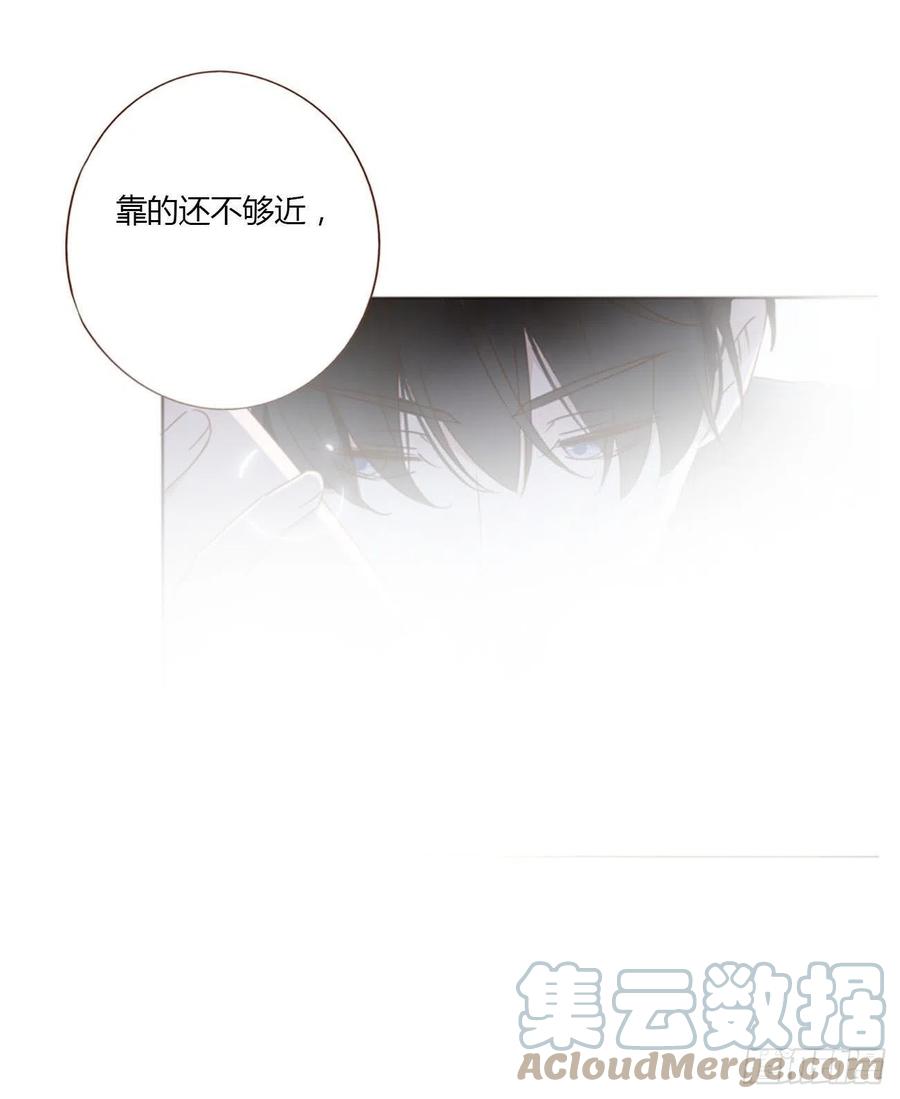 拥然入怀 五十五章 灵力想通 第27页