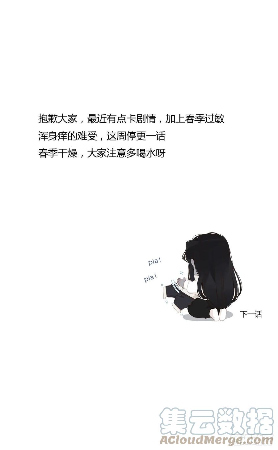 拥然入怀 请假 第1页