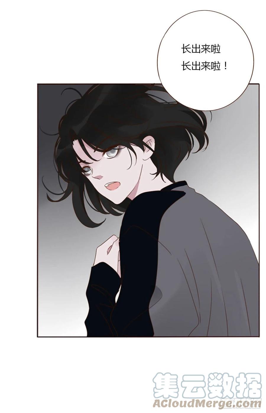 拥然入怀 五十六章 小妖 第26页