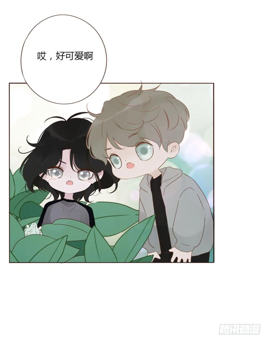 拥然入怀 五十六章 小妖 第31页