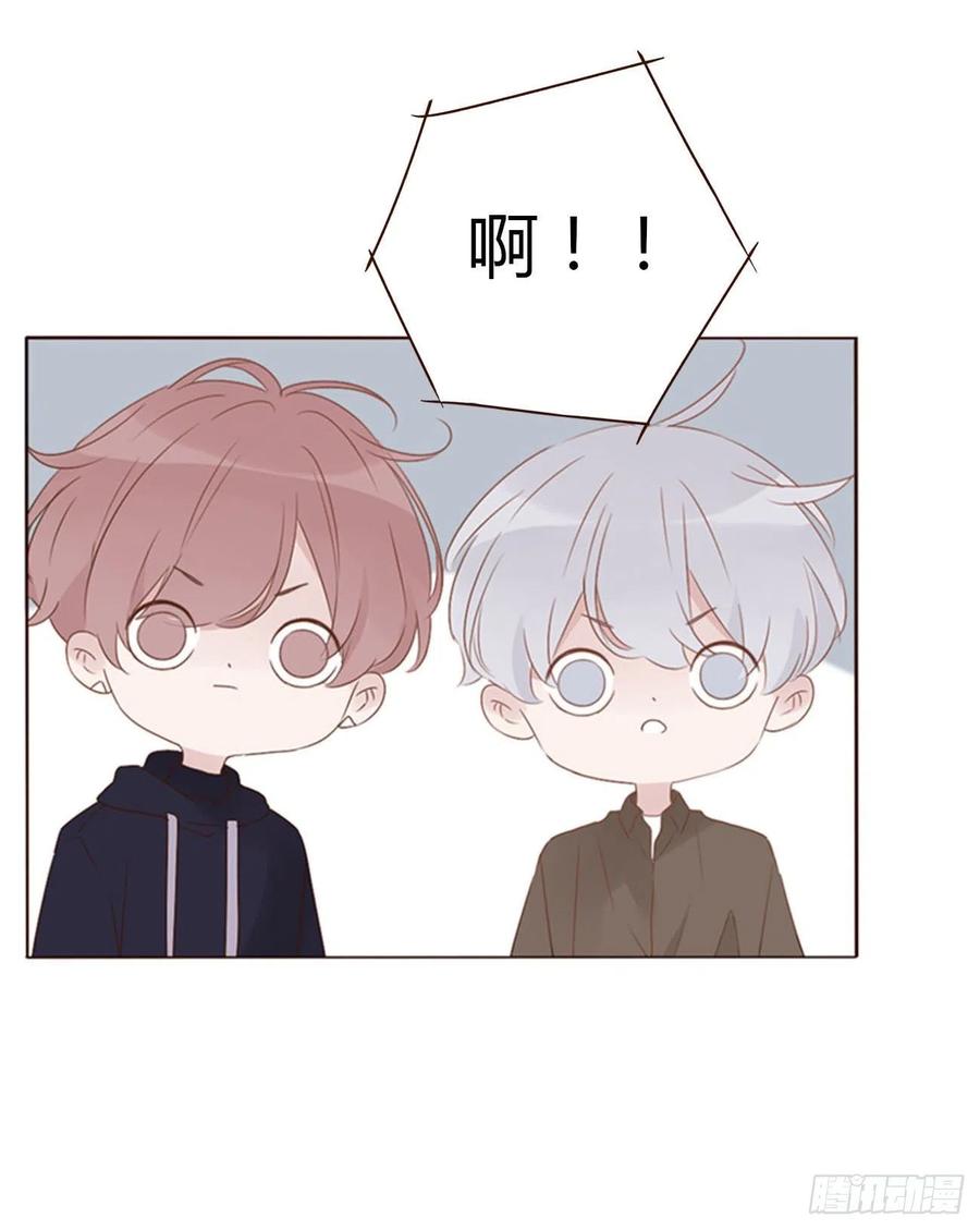 拥然入怀 五十六章 小妖 第23页