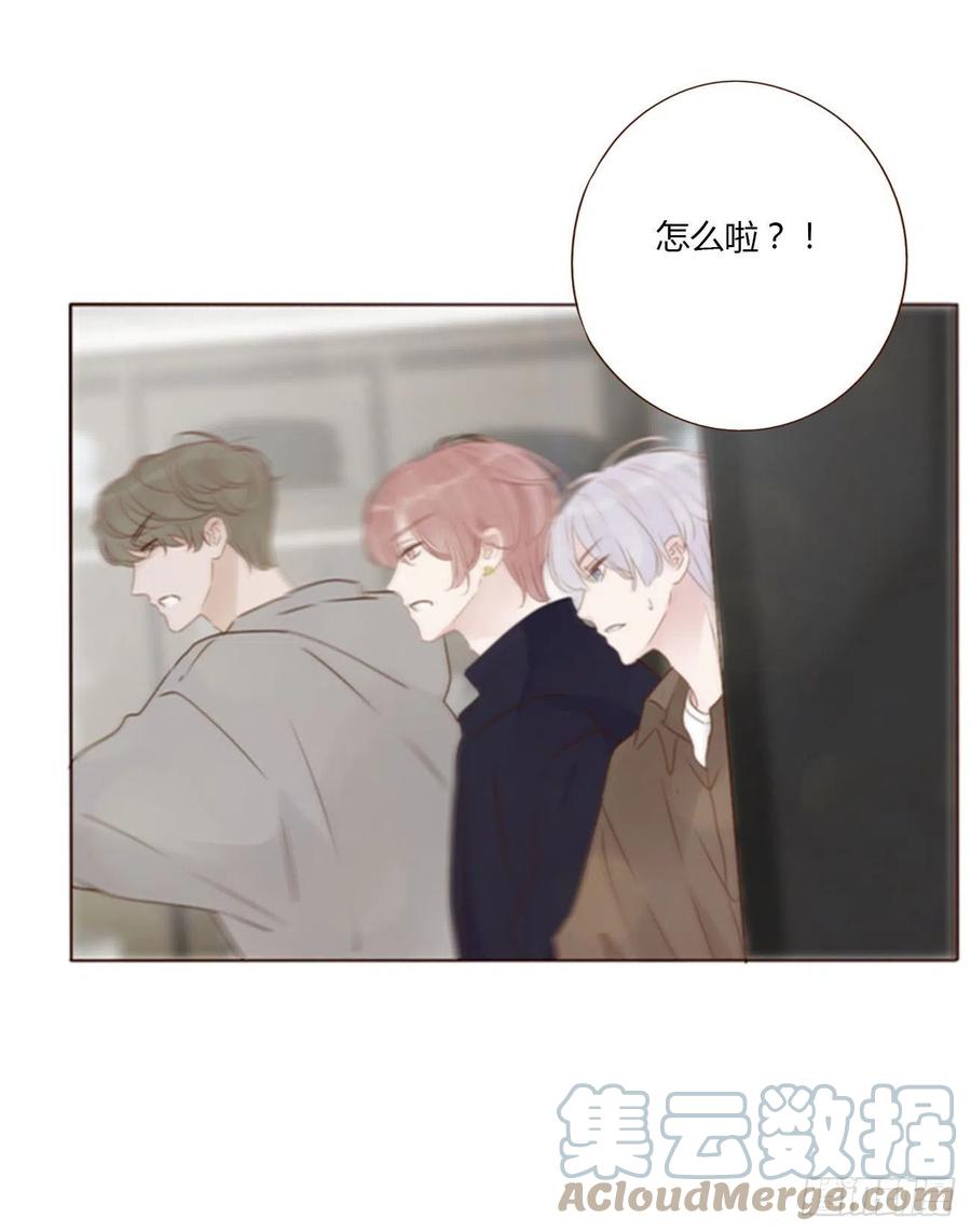 拥然入怀 五十六章 小妖 第24页