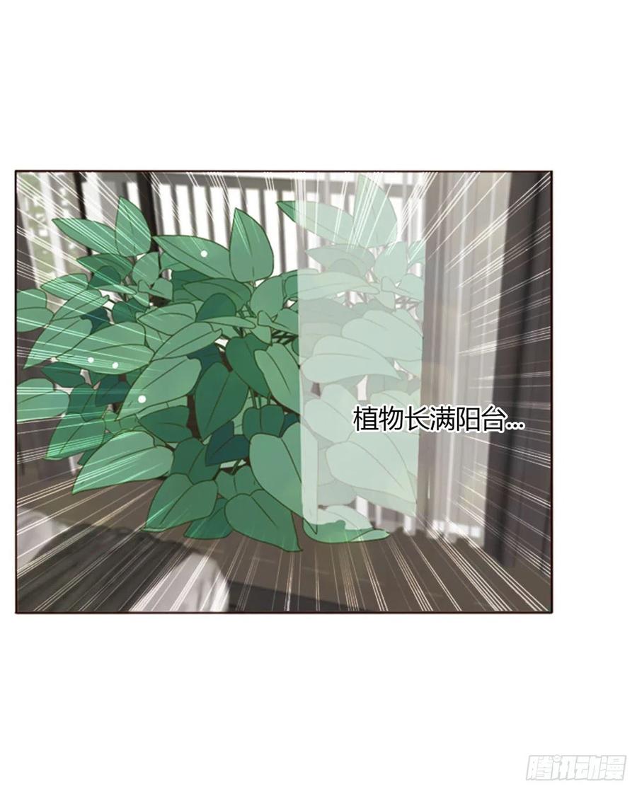 拥然入怀 五十六章 小妖 第25页