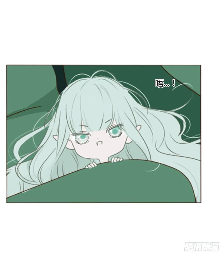 拥然入怀 五十六章 小妖 第33页