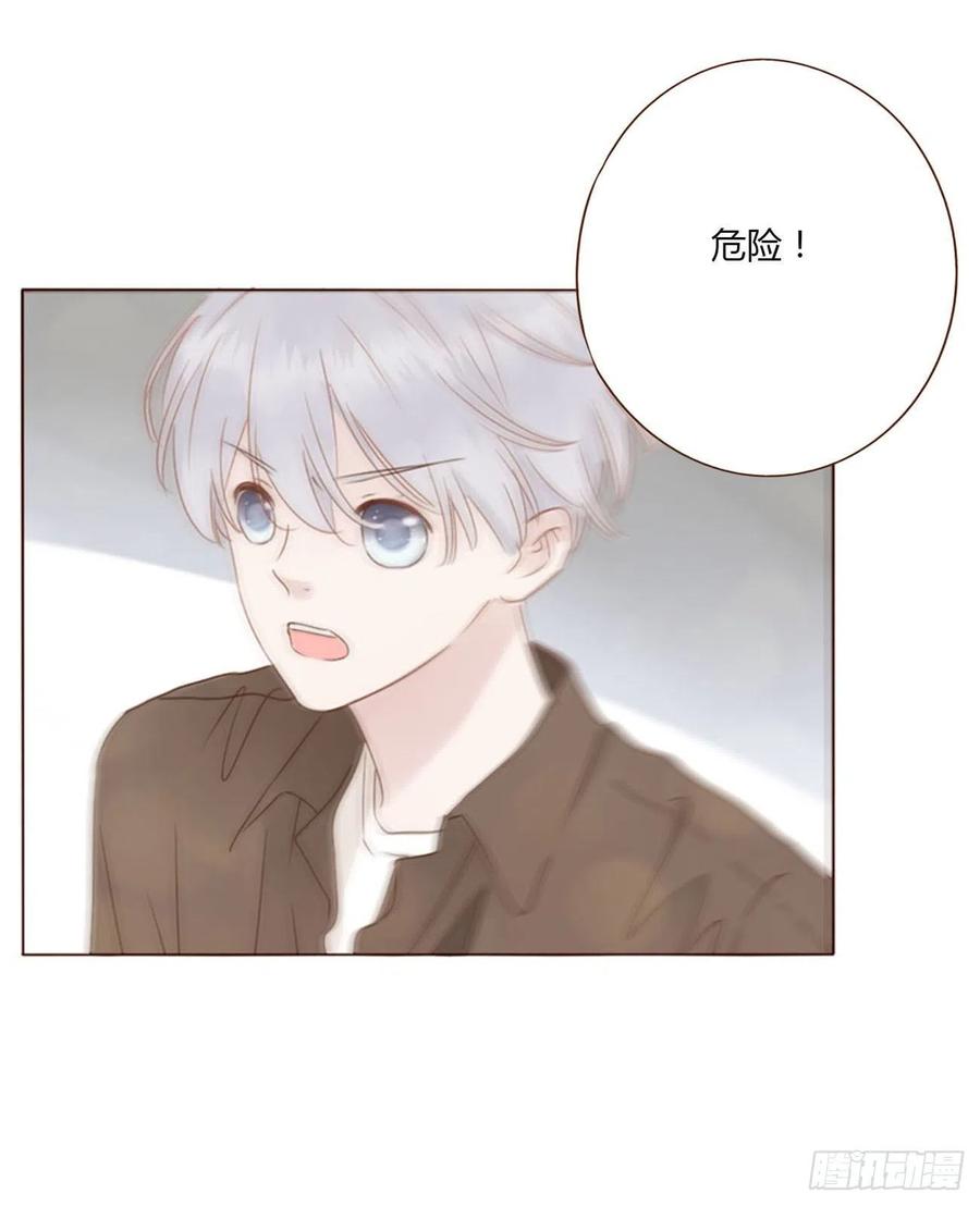 拥然入怀 五十六章 小妖 第35页