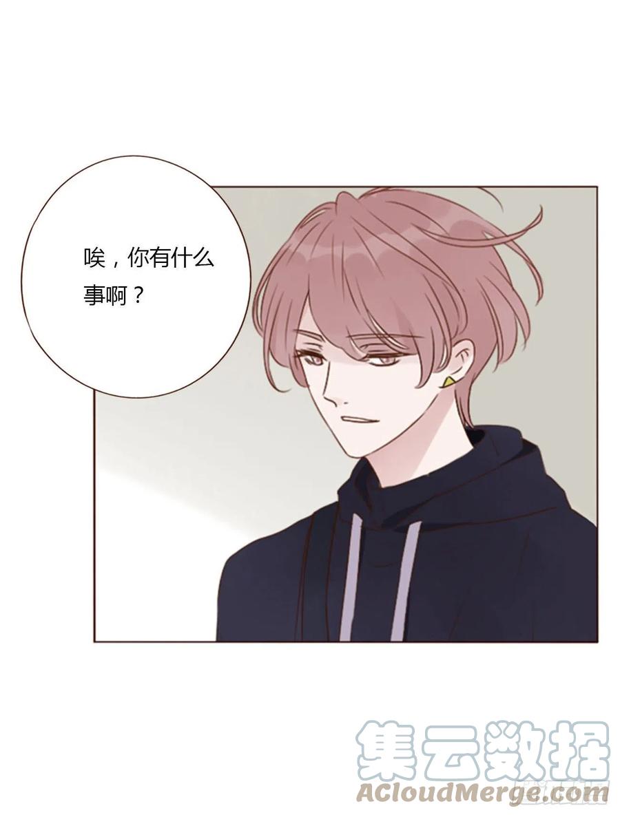 拥然入怀 五十六章 小妖 第10页