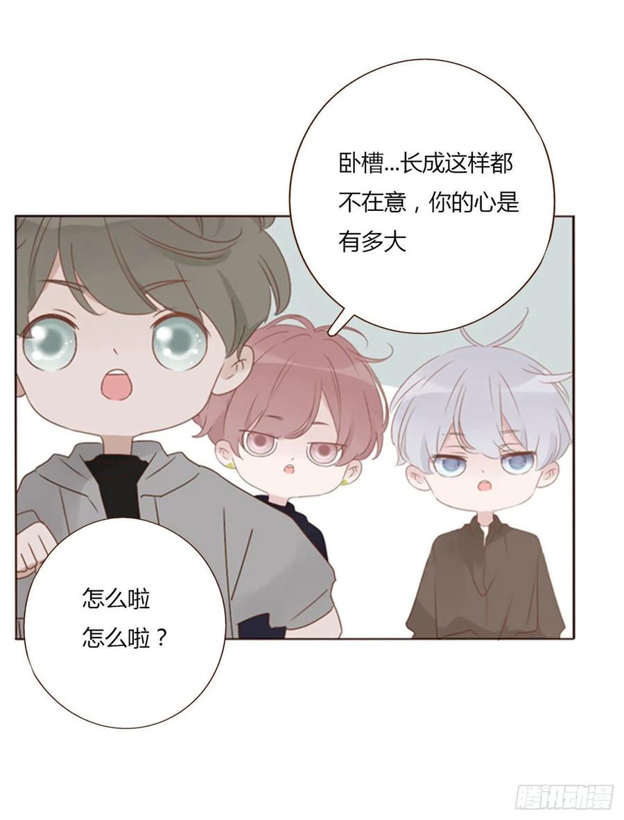 拥然入怀 五十六章 小妖 第27页