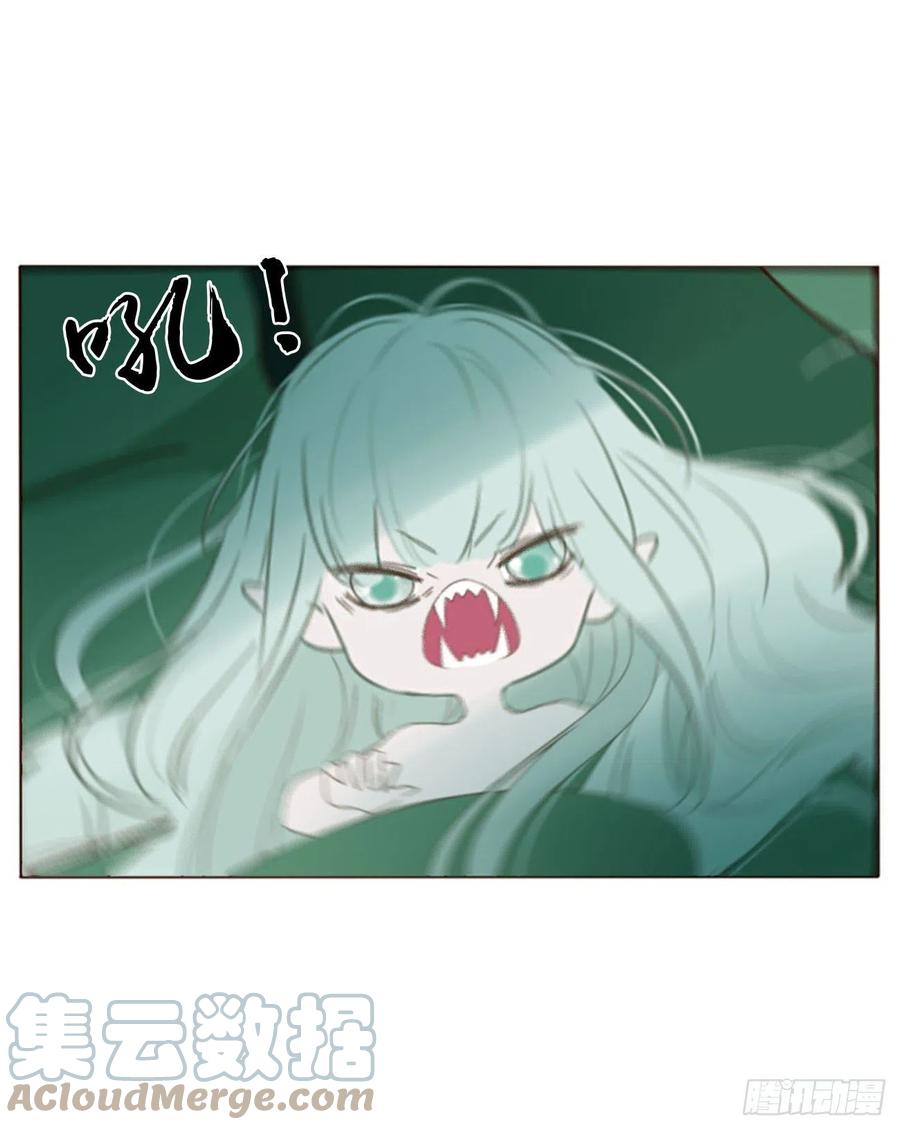 拥然入怀 五十六章 小妖 第34页