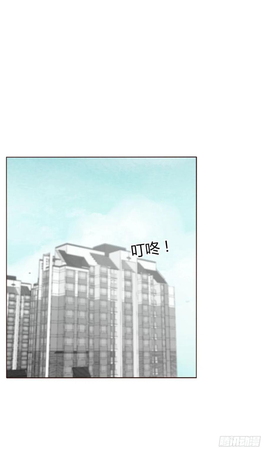 拥然入怀 五十六章 小妖 第5页
