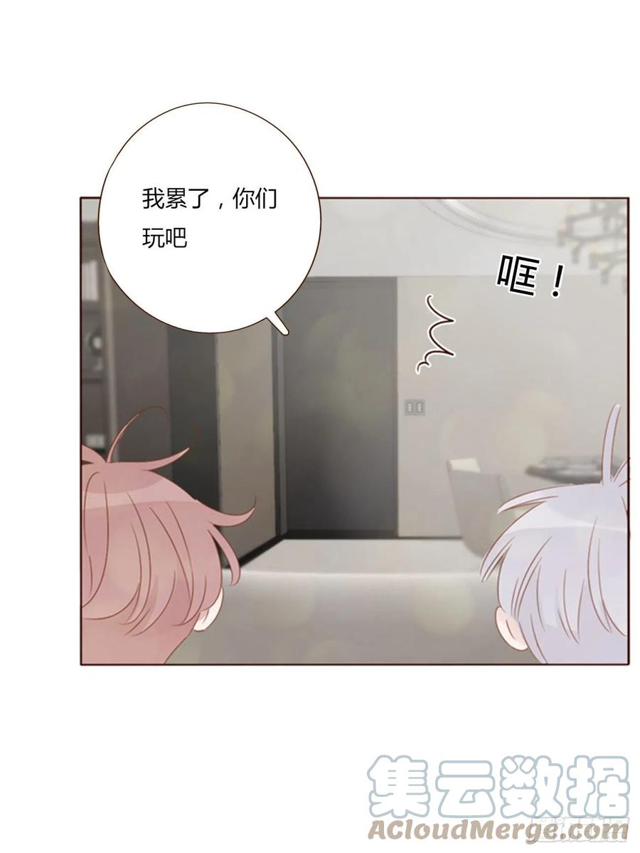 拥然入怀 五十六章 小妖 第20页