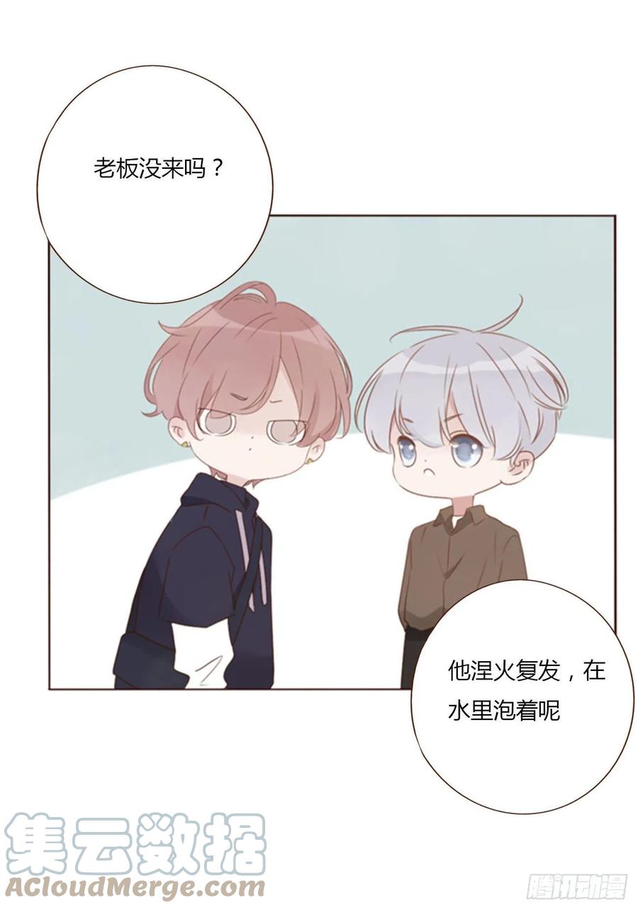 拥然入怀 五十六章 小妖 第2页
