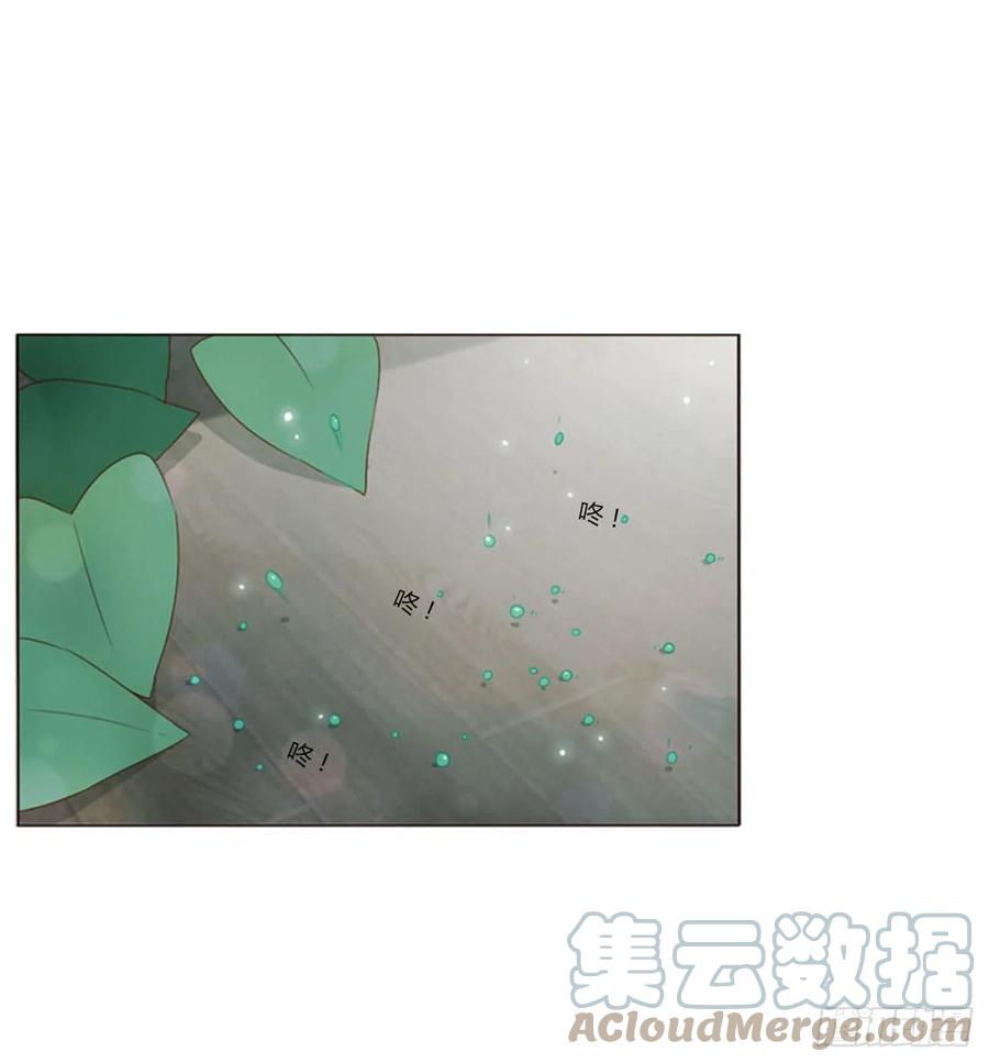拥然入怀 五十七章 解毒1 第13页