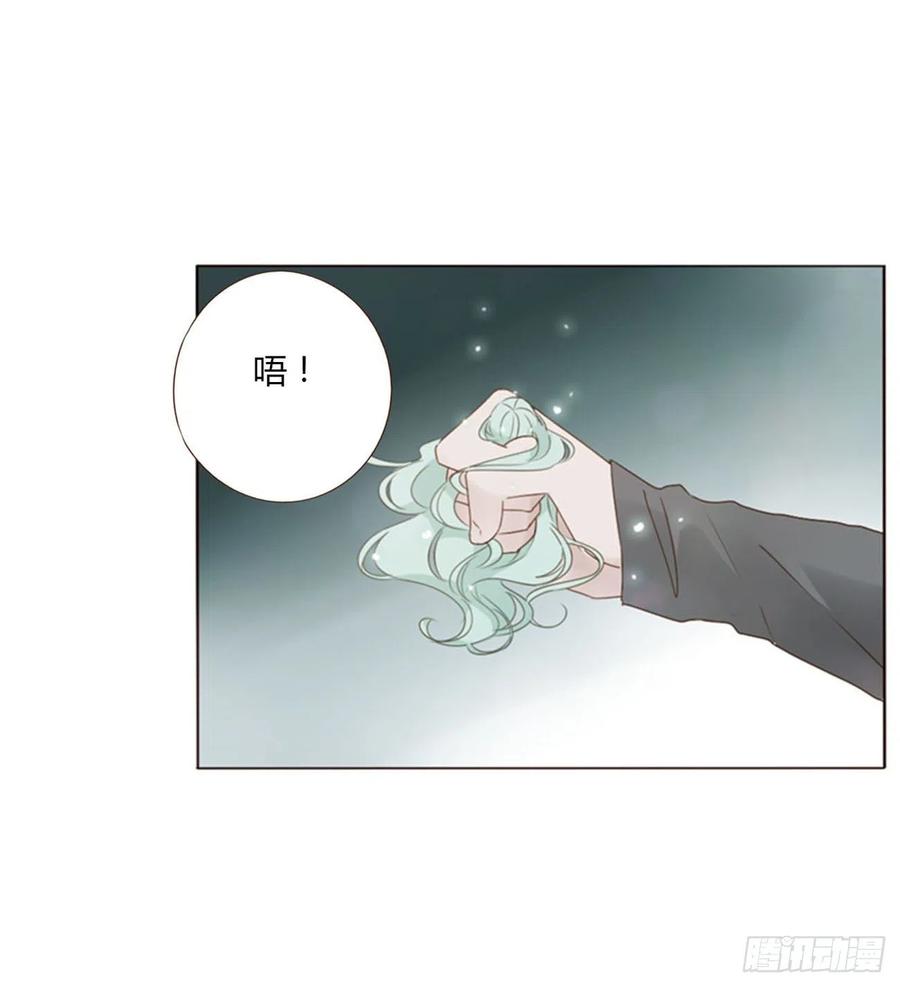 拥然入怀 五十七章 解毒1 第10页