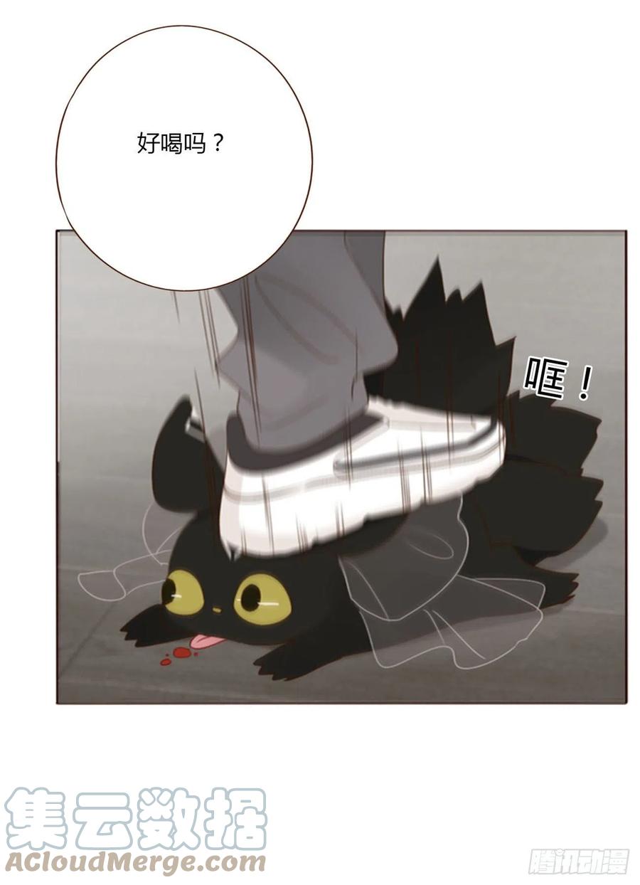 拥然入怀 五十七章 解毒1 第29页