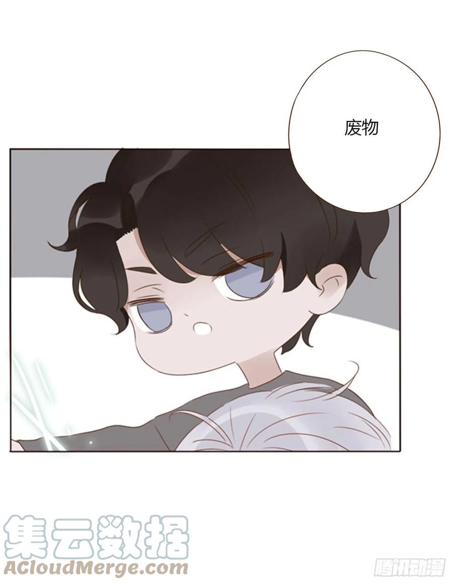 拥然入怀 五十七章 解毒1 第19页