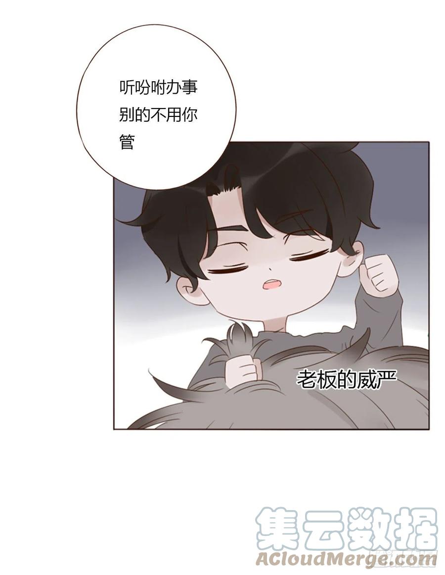 拥然入怀 五十七章 解毒1 第33页