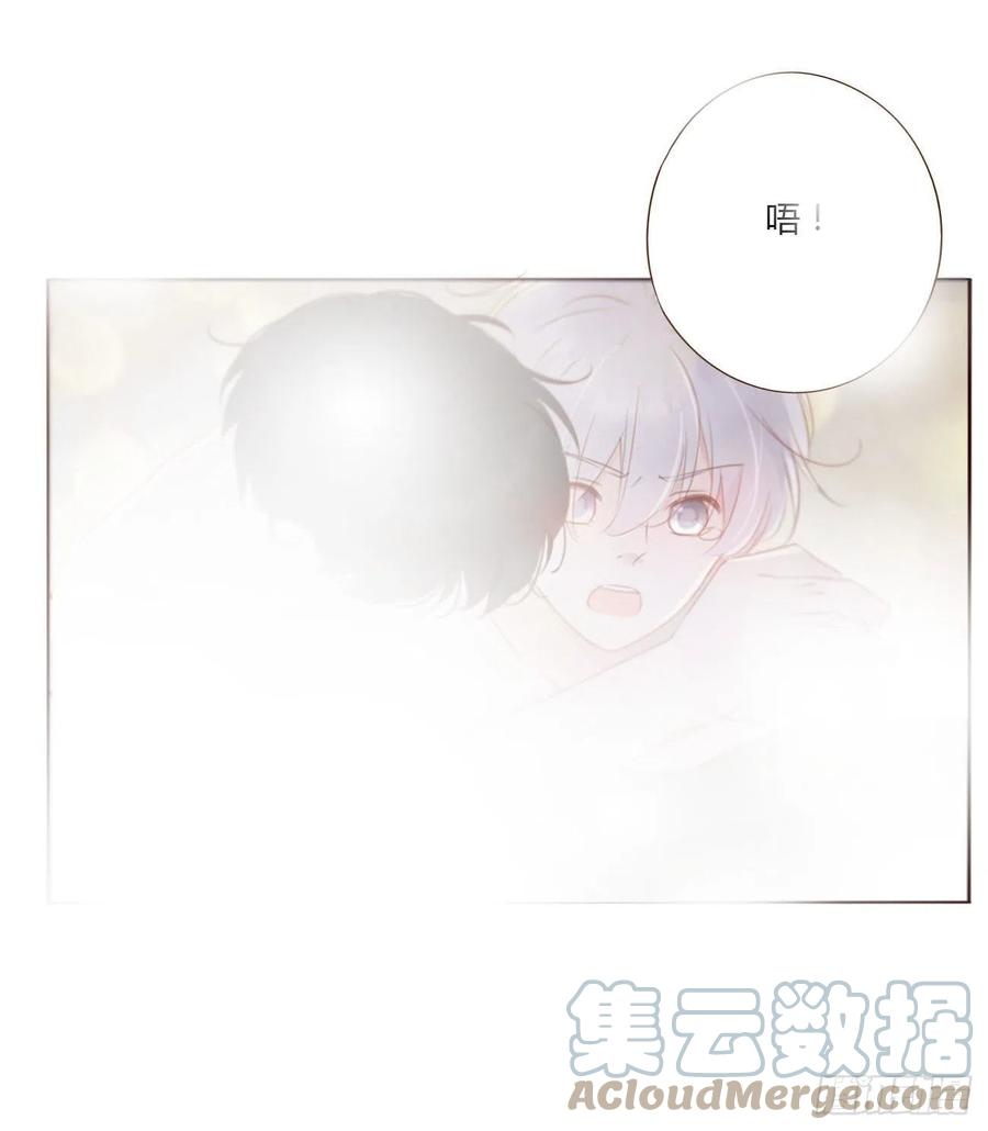 拥然入怀 五十八章 解毒2 第9页