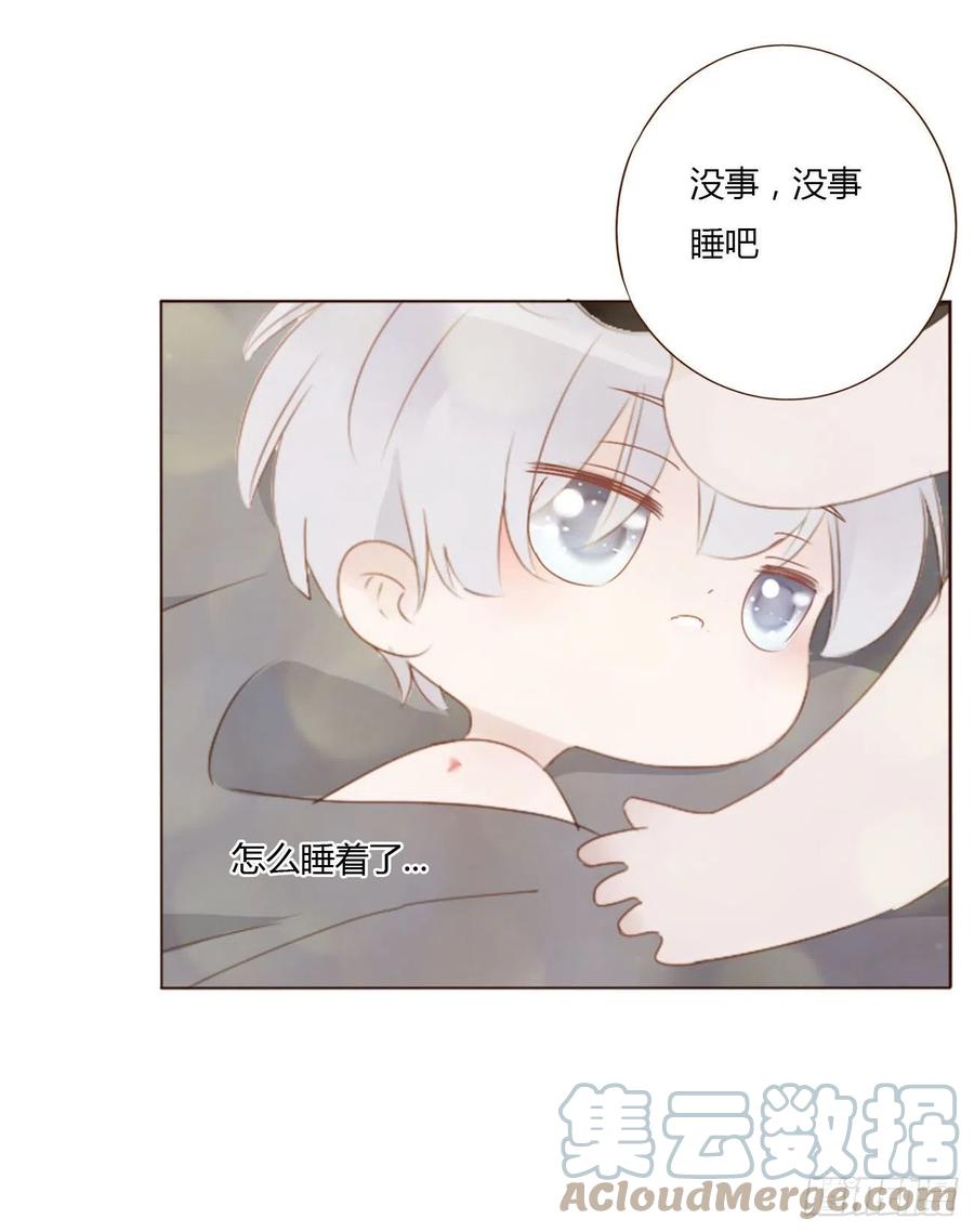 拥然入怀 五十八章 解毒2 第23页