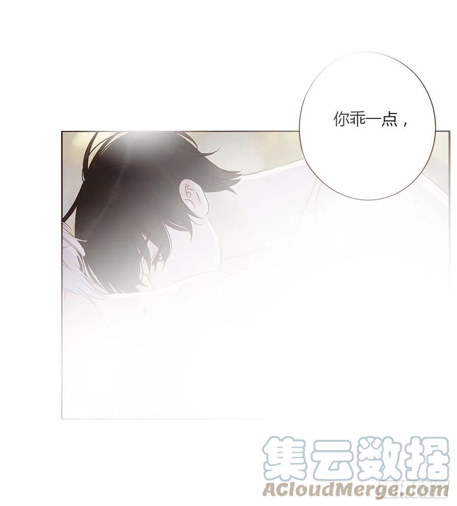 拥然入怀 五十八章 解毒2 第7页