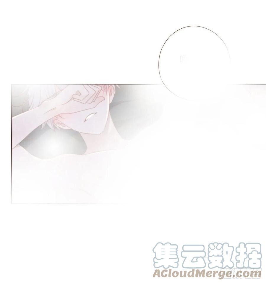 拥然入怀 五十八章 解毒2 第15页