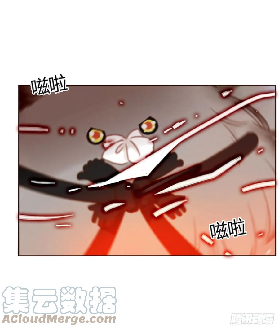 拥然入怀 五十八章 解毒2 第21页