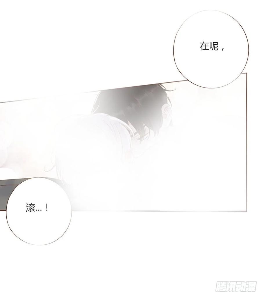 拥然入怀 五十八章 解毒2 第6页