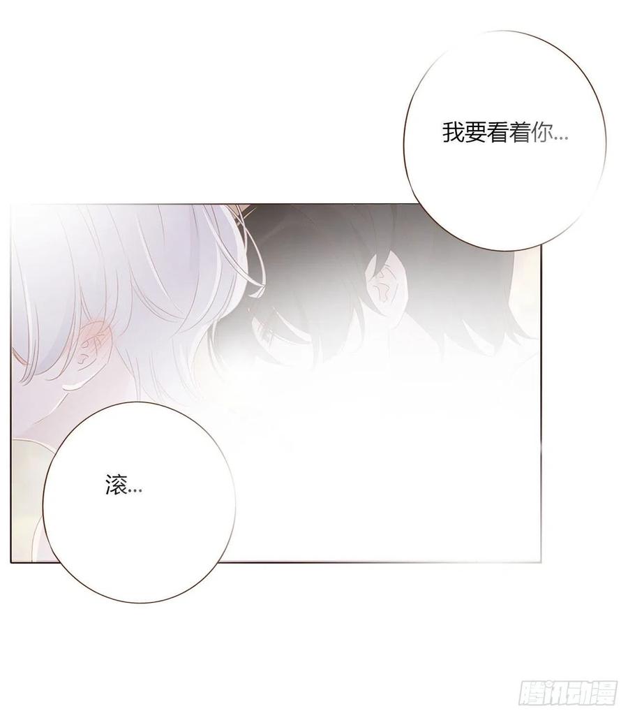拥然入怀 五十八章 解毒2 第10页