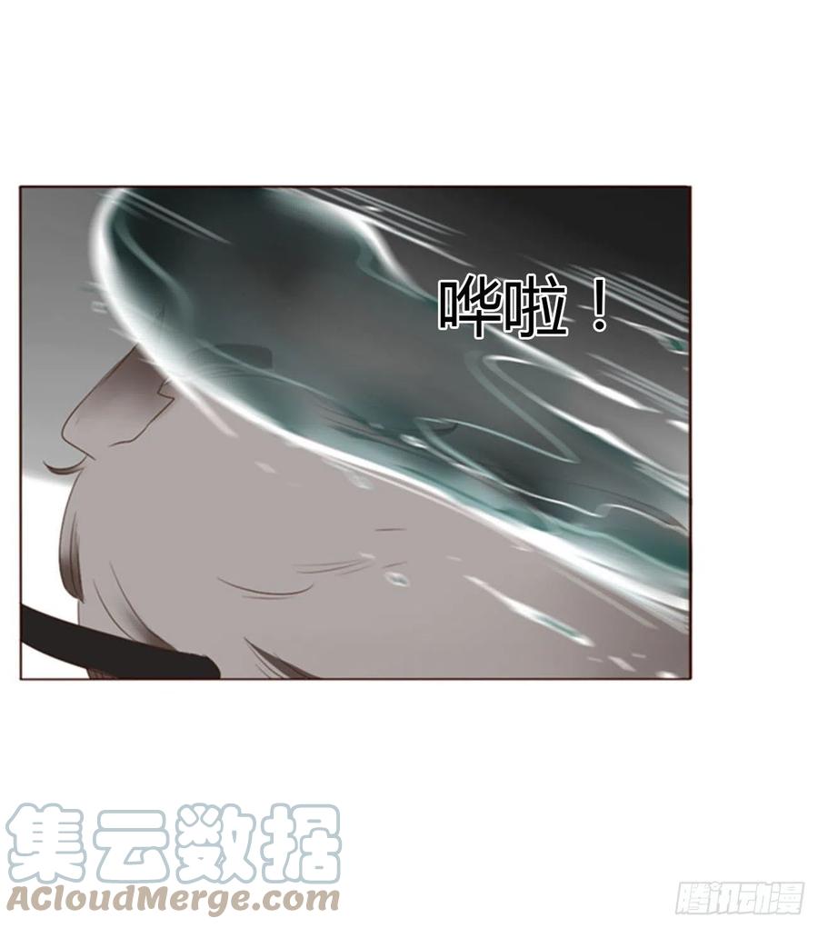 拥然入怀 五十九章 山峦峦的情报 第33页