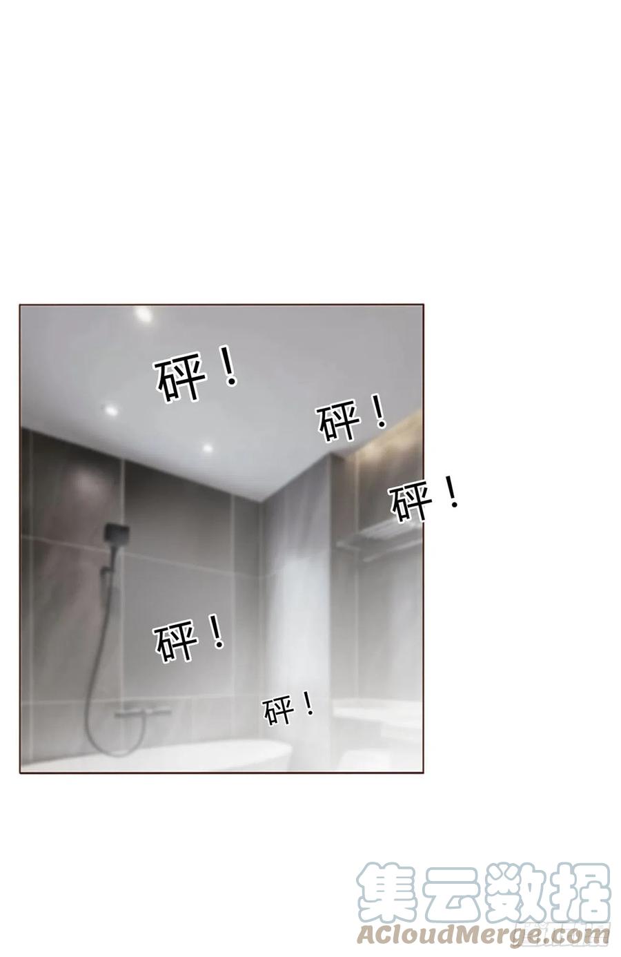 拥然入怀 五十九章 山峦峦的情报 第21页