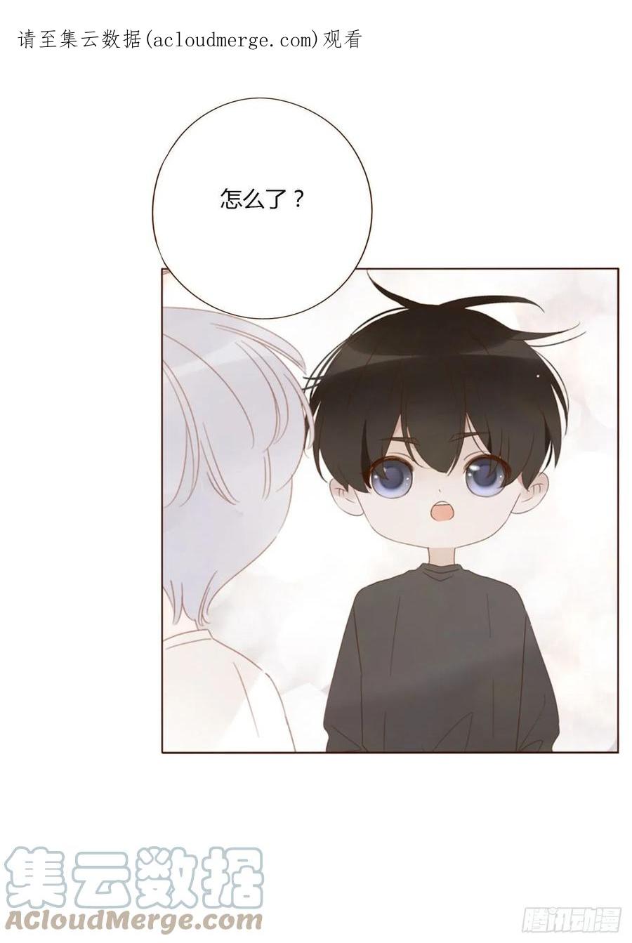拥然入怀 六十章 恋人？ 第1页
