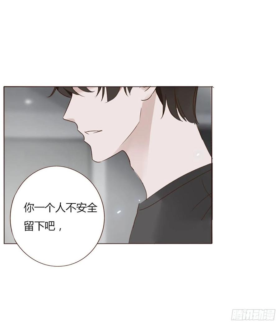 拥然入怀 六十章 恋人？ 第34页