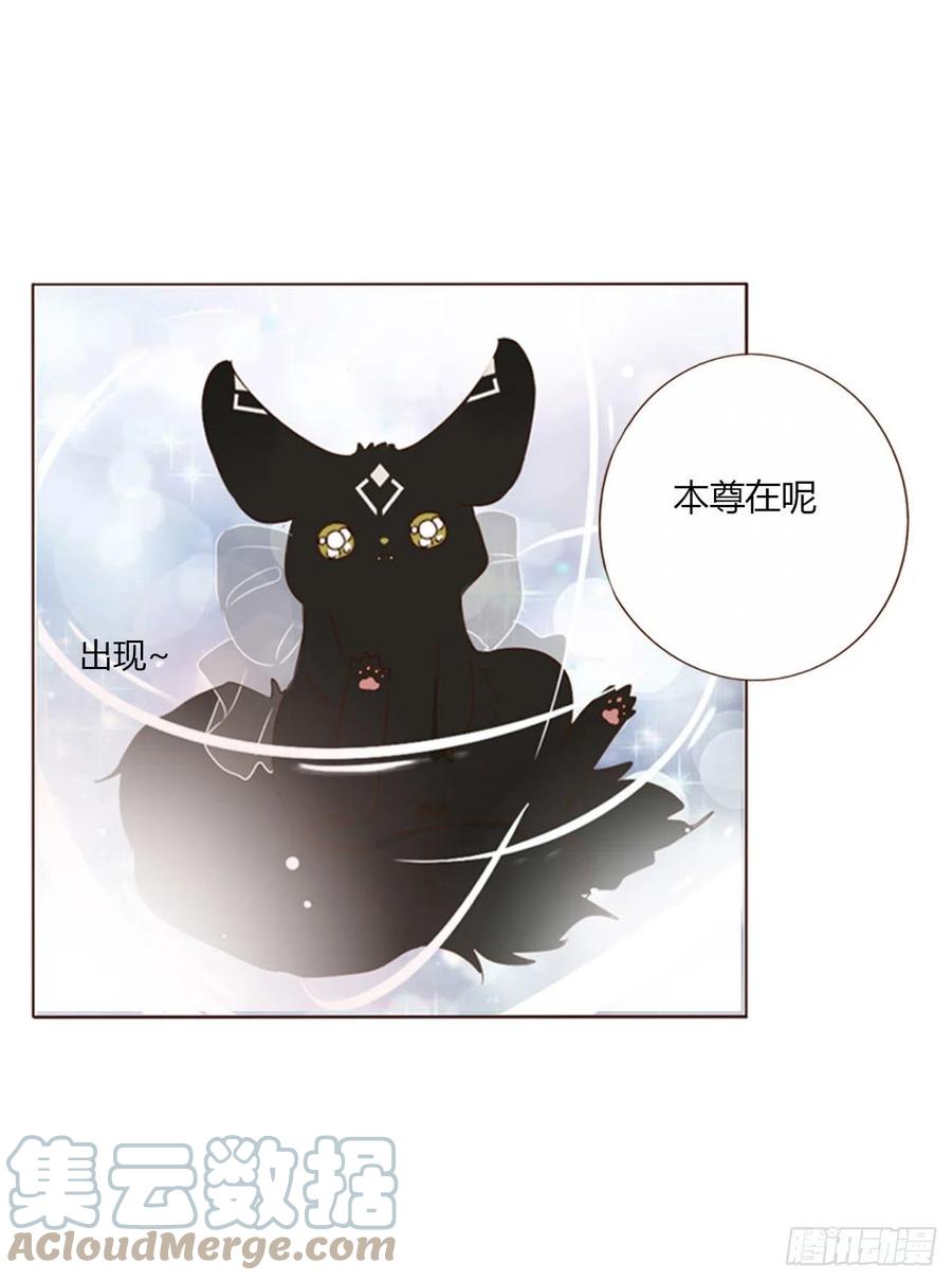 拥然入怀 六十一章 入梦 第36页