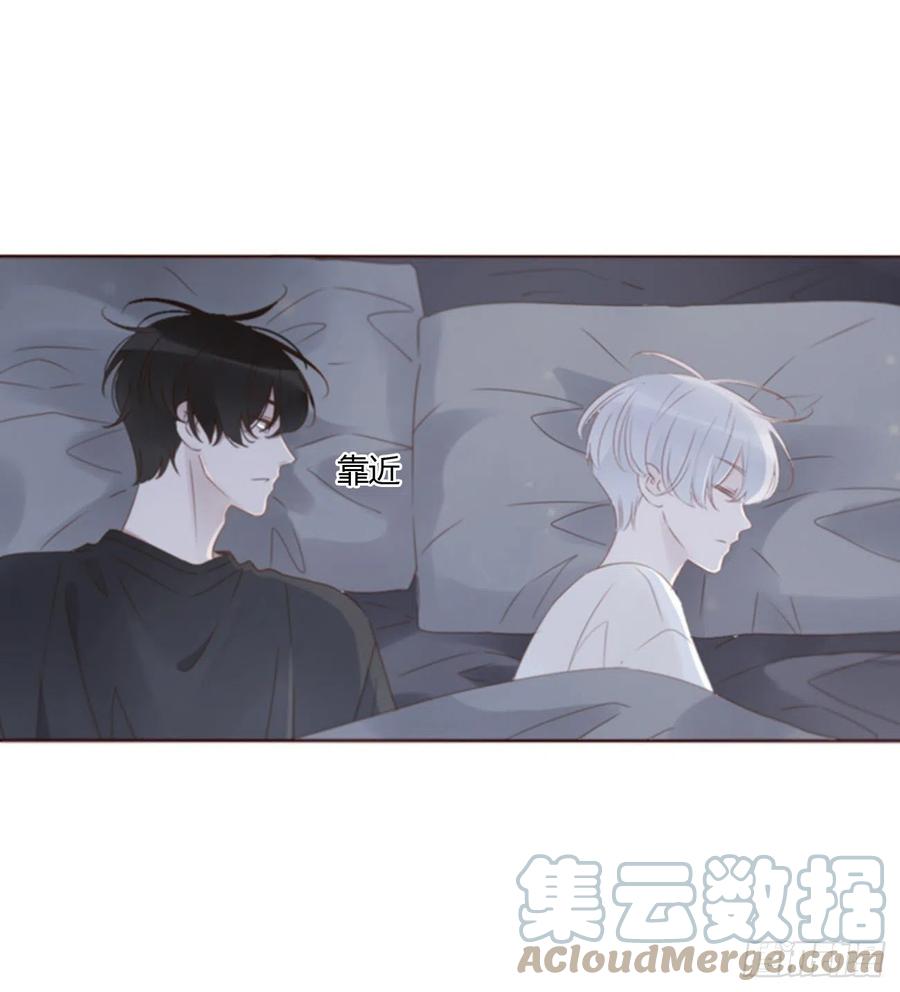 拥然入怀 六十一章 入梦 第2页