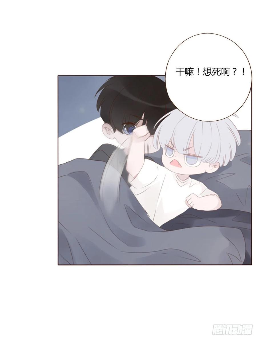 拥然入怀 六十一章 入梦 第7页