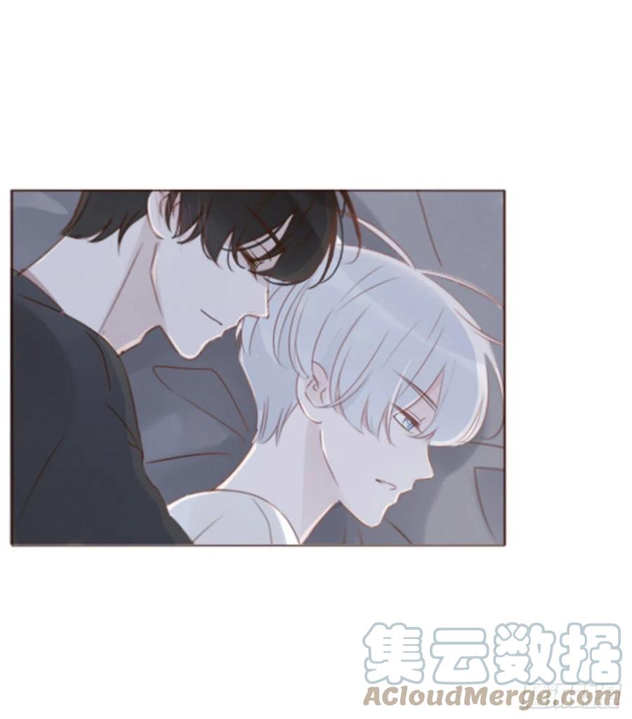 拥然入怀 六十一章 入梦 第6页