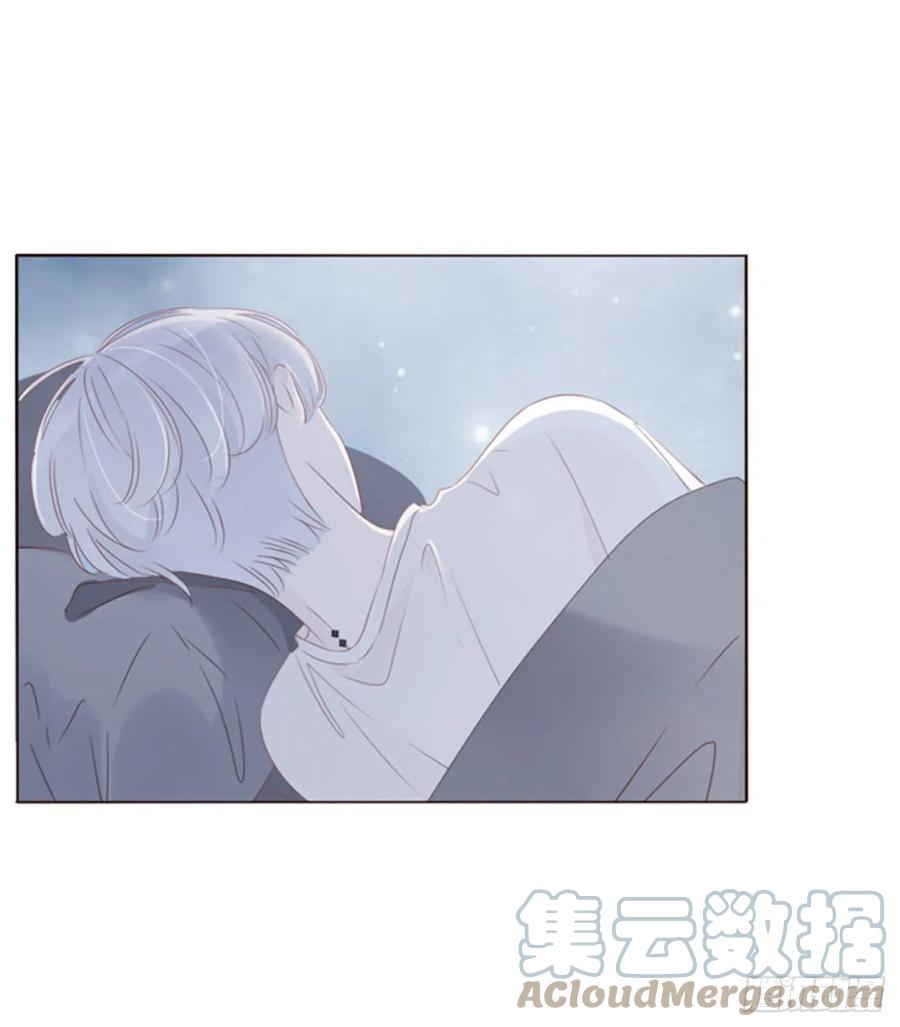 拥然入怀 六十一章 入梦 第12页