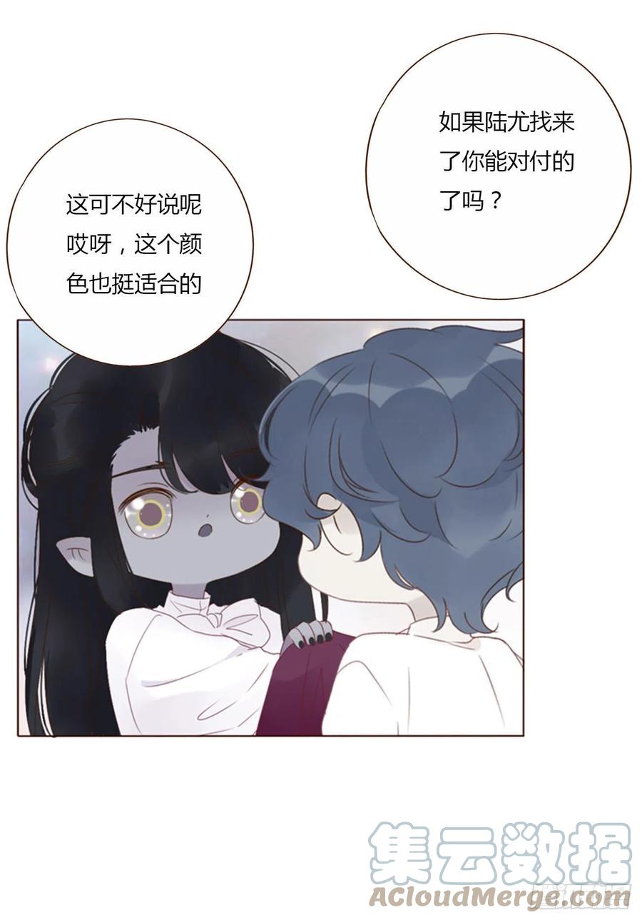 拥然入怀 六十二章 夜审 第25页