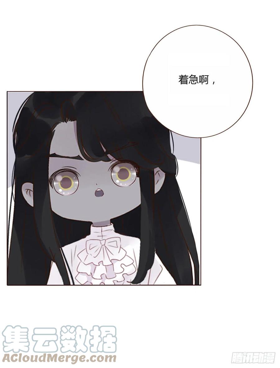 拥然入怀 六十二章 夜审 第27页