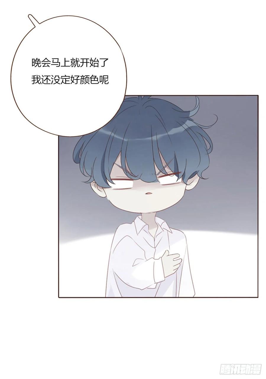 拥然入怀 六十二章 夜审 第28页