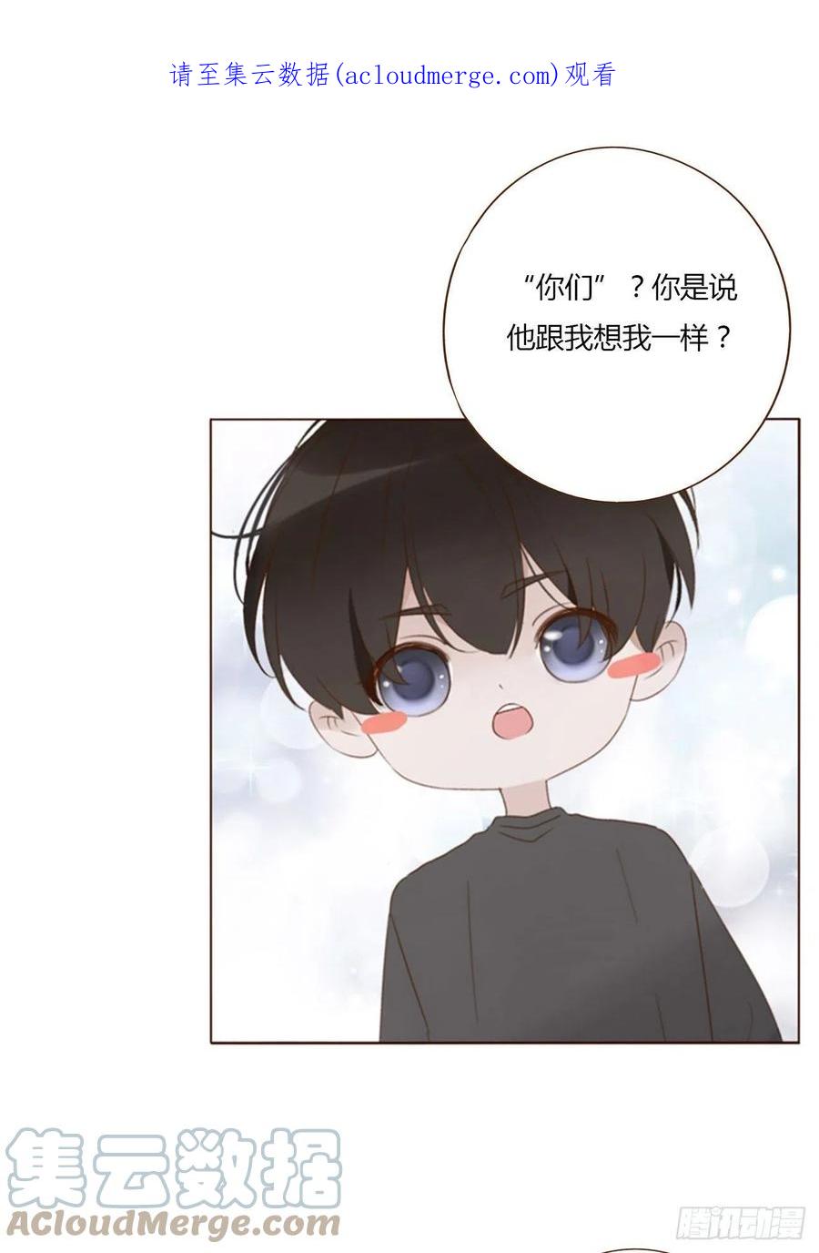 拥然入怀 六十二章 夜审 第1页