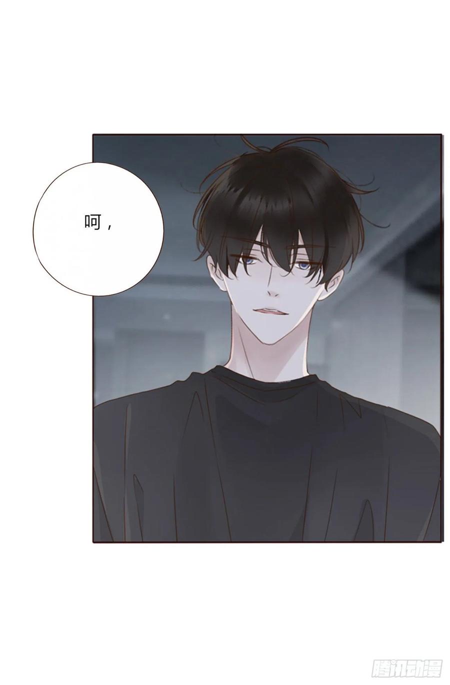 拥然入怀 六十二章 夜审 第12页