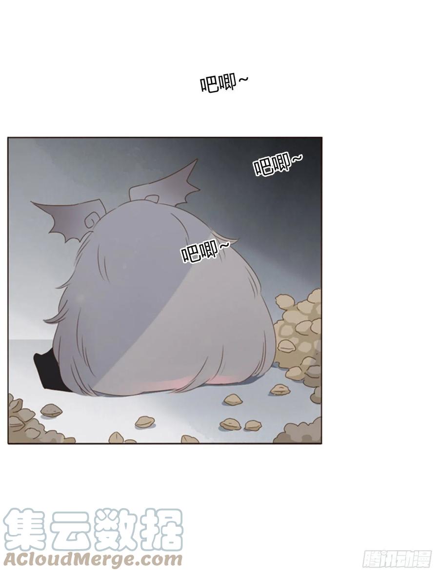 拥然入怀 六十二章 夜审 第9页
