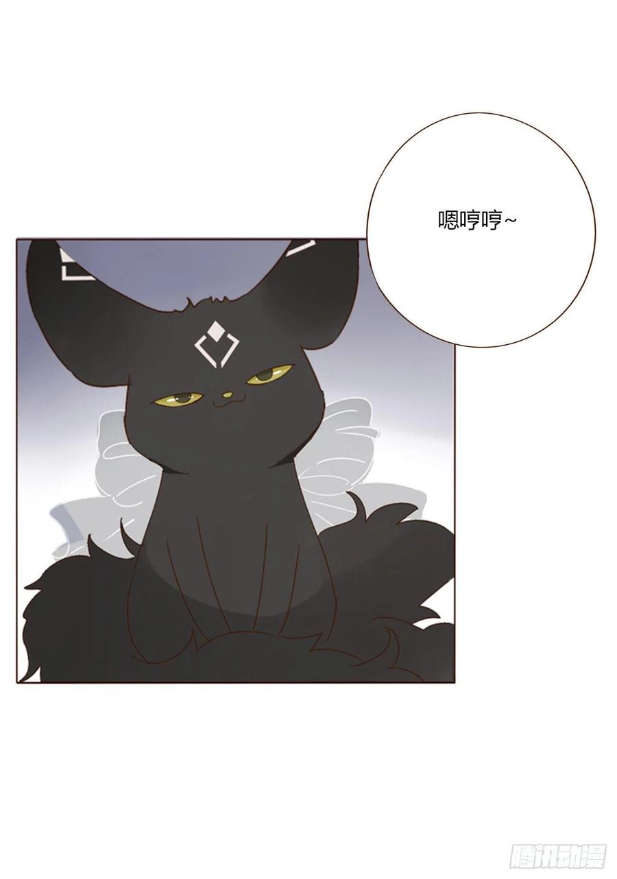 拥然入怀 六十二章 夜审 第2页