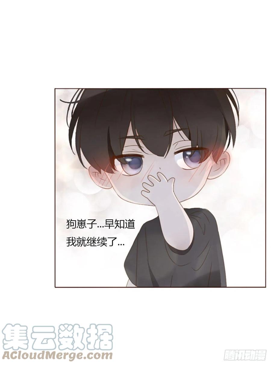 拥然入怀 六十二章 夜审 第3页