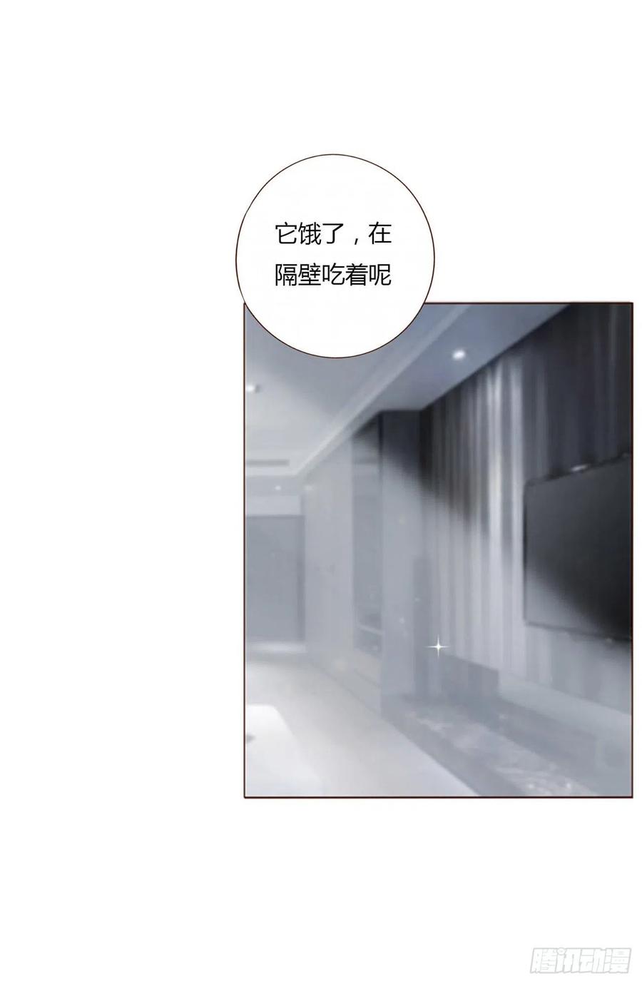 拥然入怀 六十二章 夜审 第8页