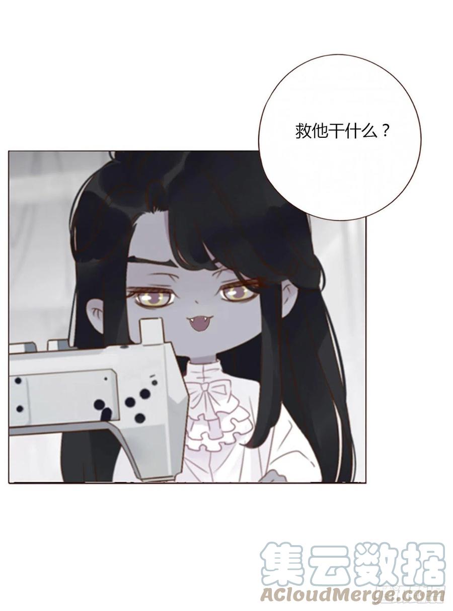 拥然入怀 六十二章 夜审 第23页