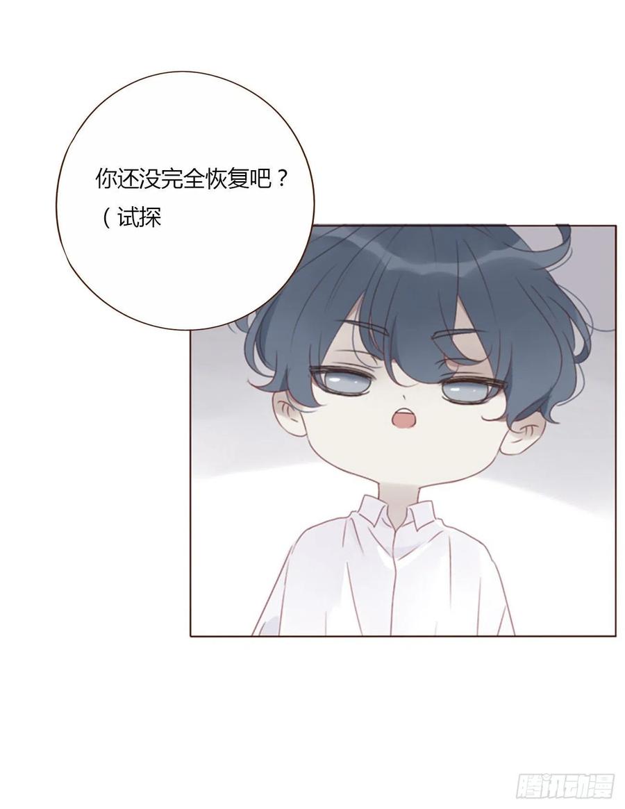 拥然入怀 六十二章 夜审 第24页