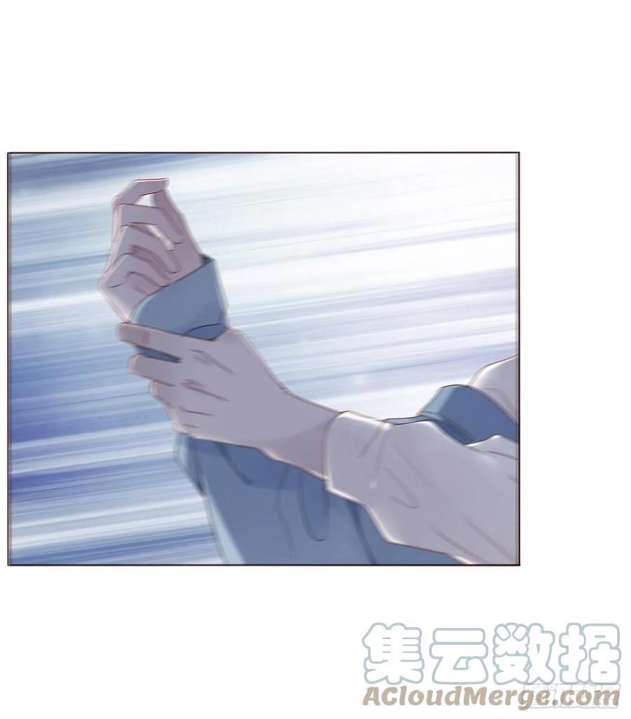 拥然入怀 第三章 乖一点 第31页