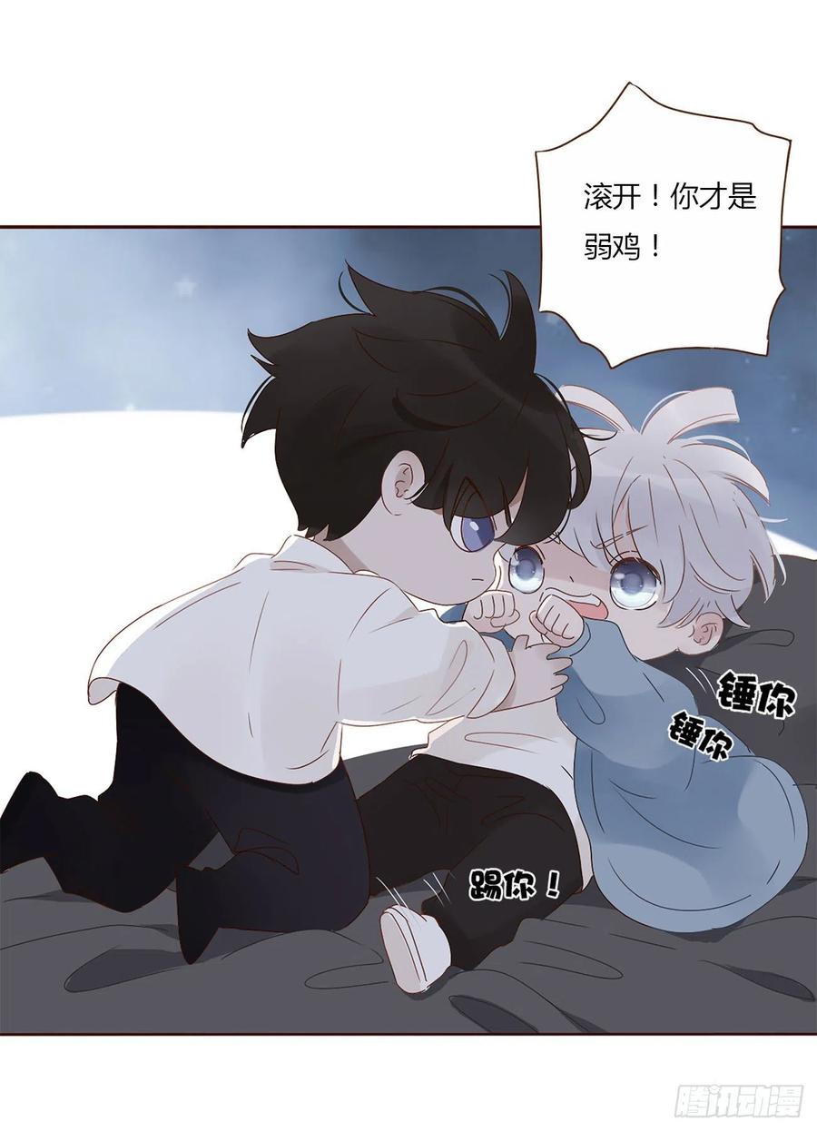 拥然入怀 第三章 乖一点 第36页