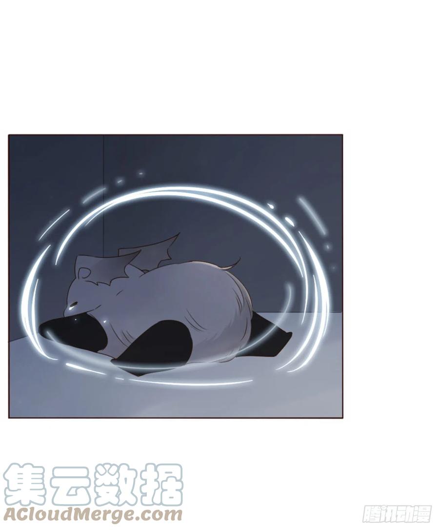 拥然入怀 六十三章 你们在干嘛 第4页